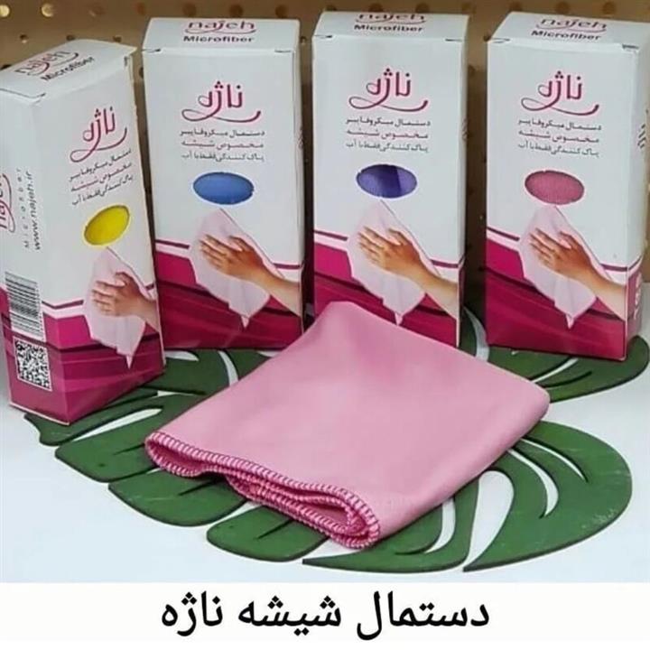 دستمال ناژه میکروفایبر نانو مخصوص شیشه اصل